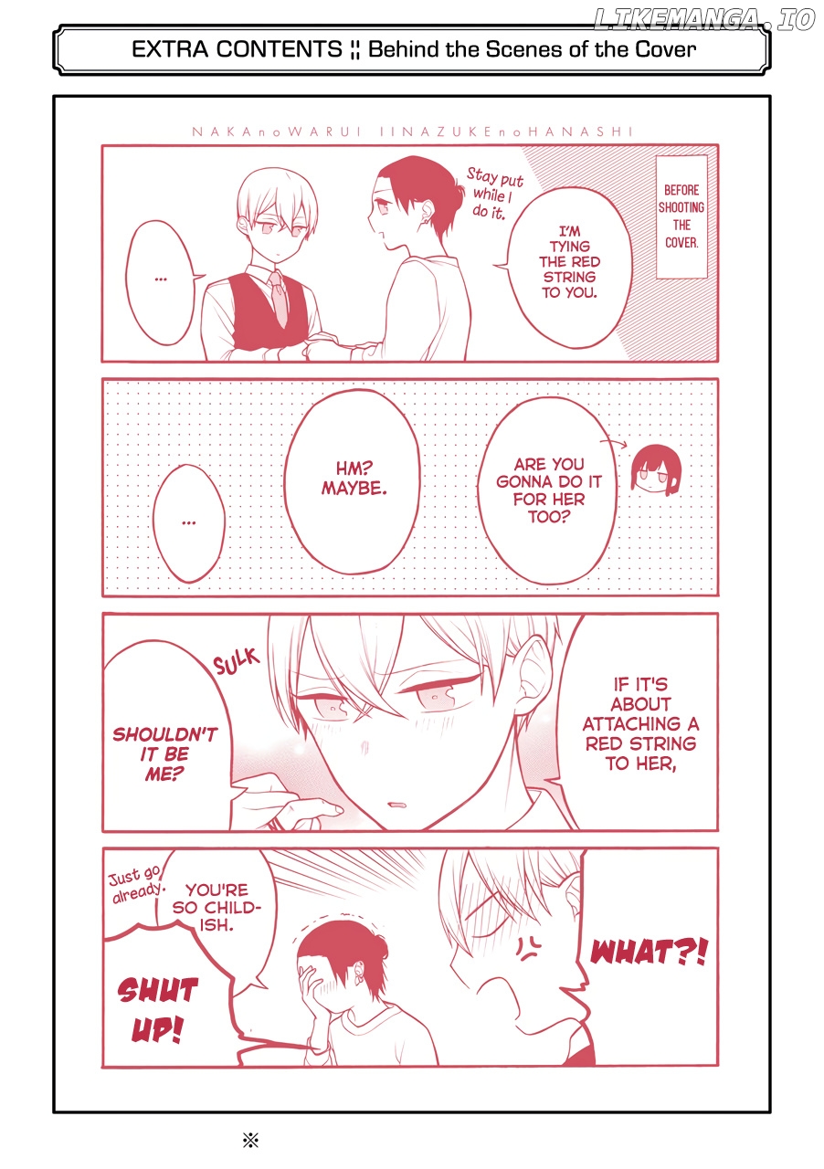 The Story of an Engaged Couple That Doesn't Get Along chapter 13.6 - page 3
