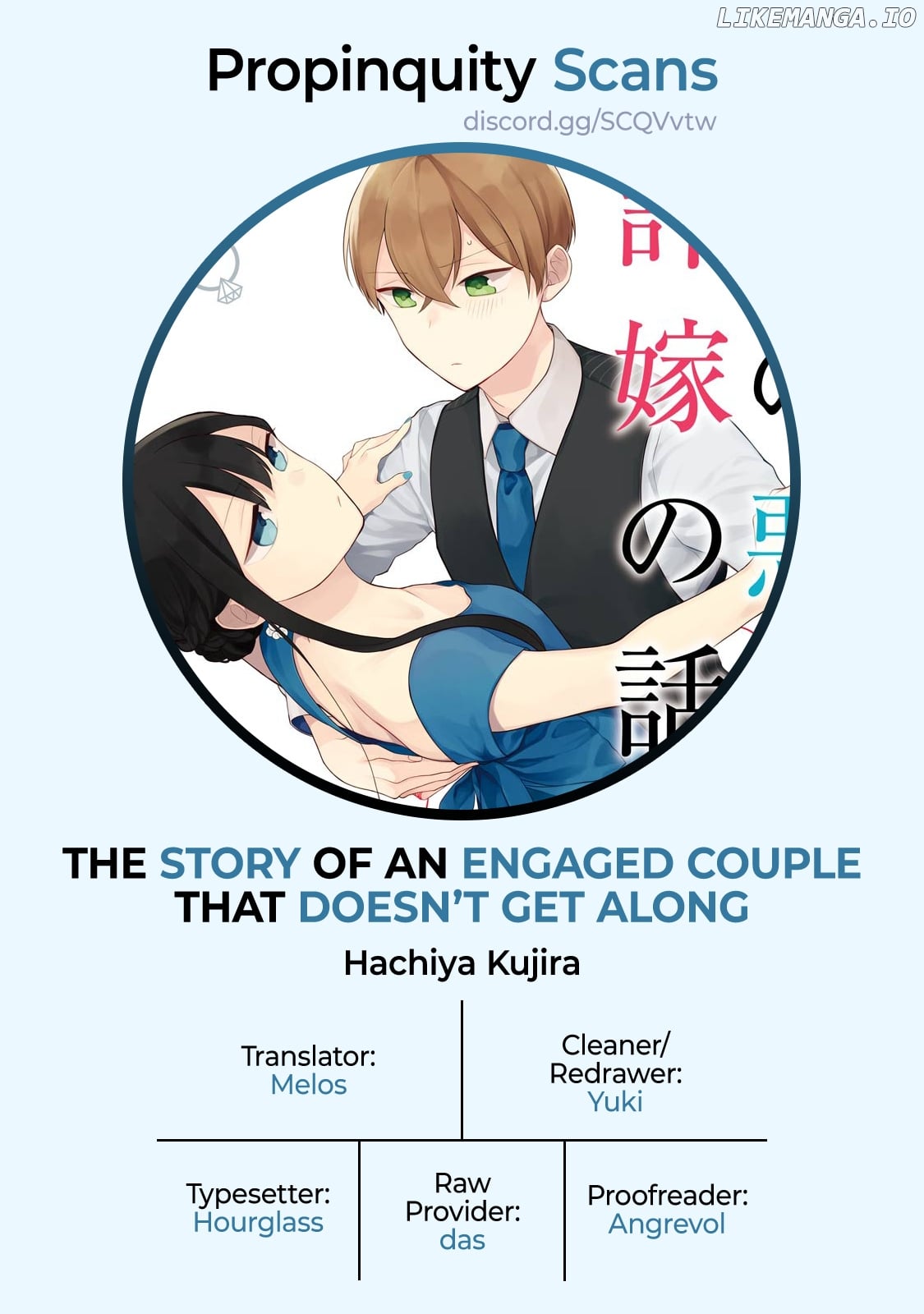The Story of an Engaged Couple That Doesn't Get Along chapter 15 - page 5