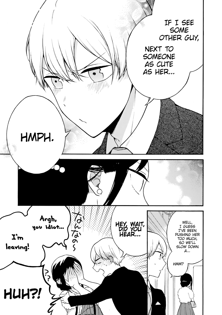 The Story of an Engaged Couple That Doesn't Get Along chapter 2 - page 4