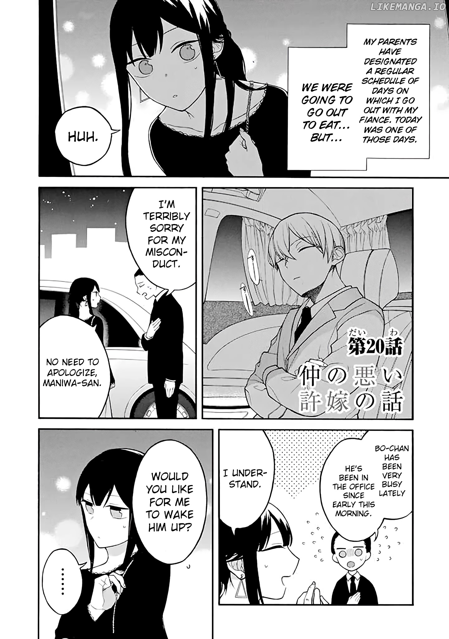 The Story of an Engaged Couple That Doesn't Get Along chapter 20 - page 1