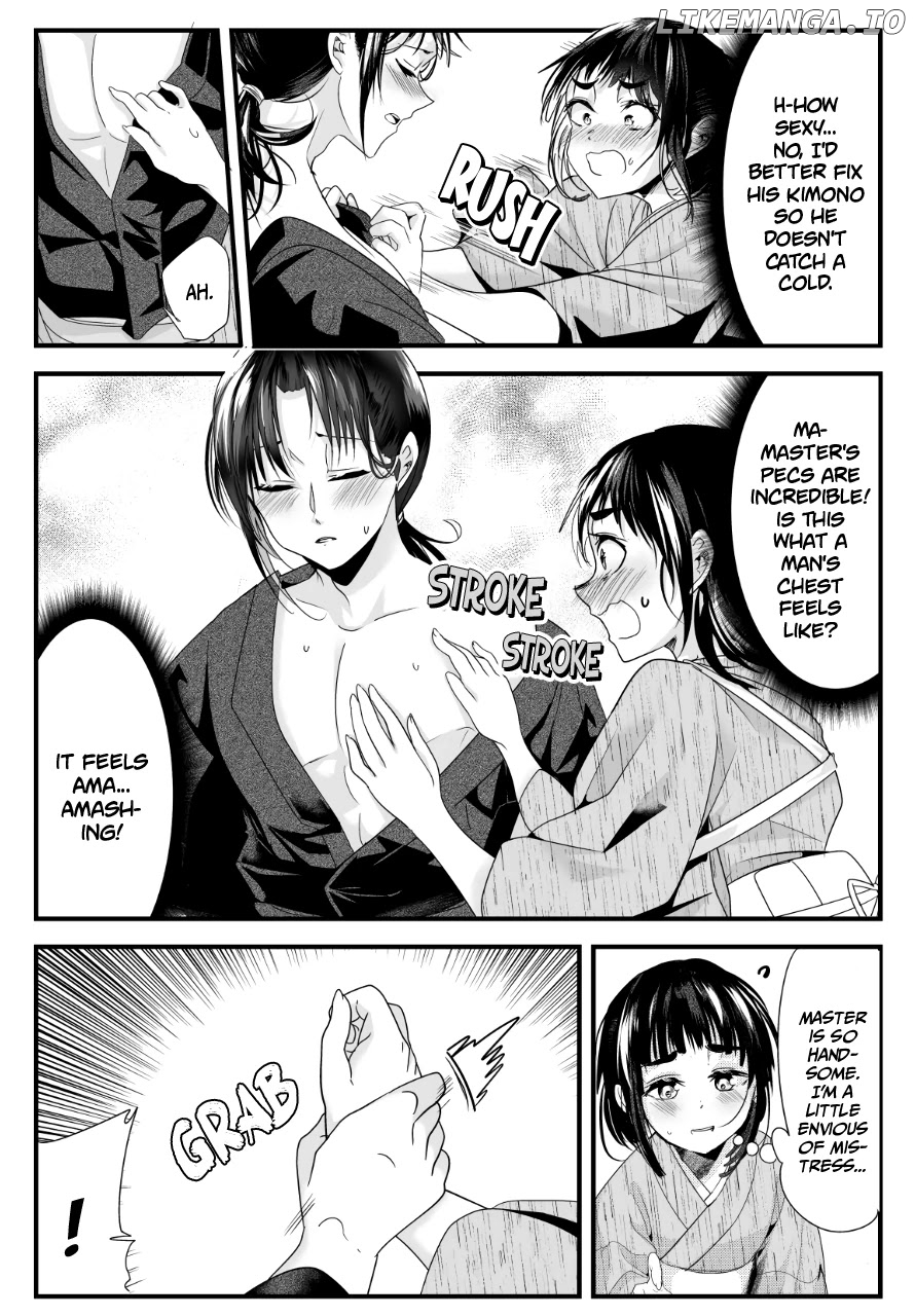 My New Wife Is Forcing Herself To Smile chapter 50 - page 2