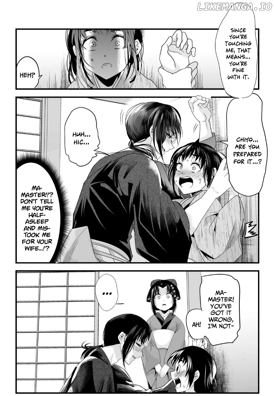 My New Wife Is Forcing Herself To Smile chapter 50 - page 3
