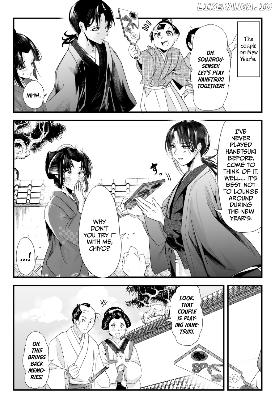 My New Wife Is Forcing Herself To Smile chapter 55 - page 1