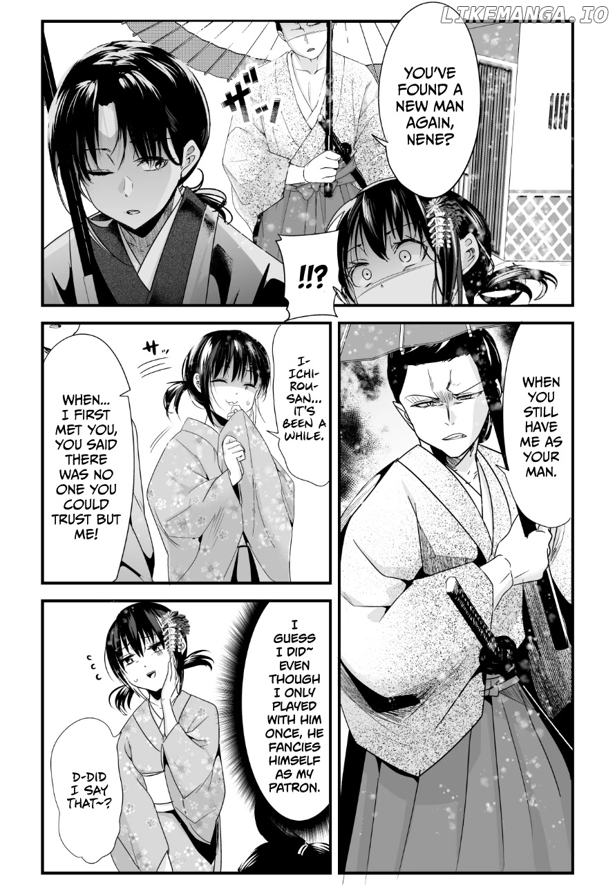My New Wife Is Forcing Herself To Smile chapter 54 - page 2