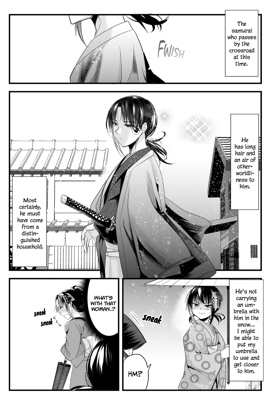 My New Wife Is Forcing Herself To Smile chapter 53 - page 2