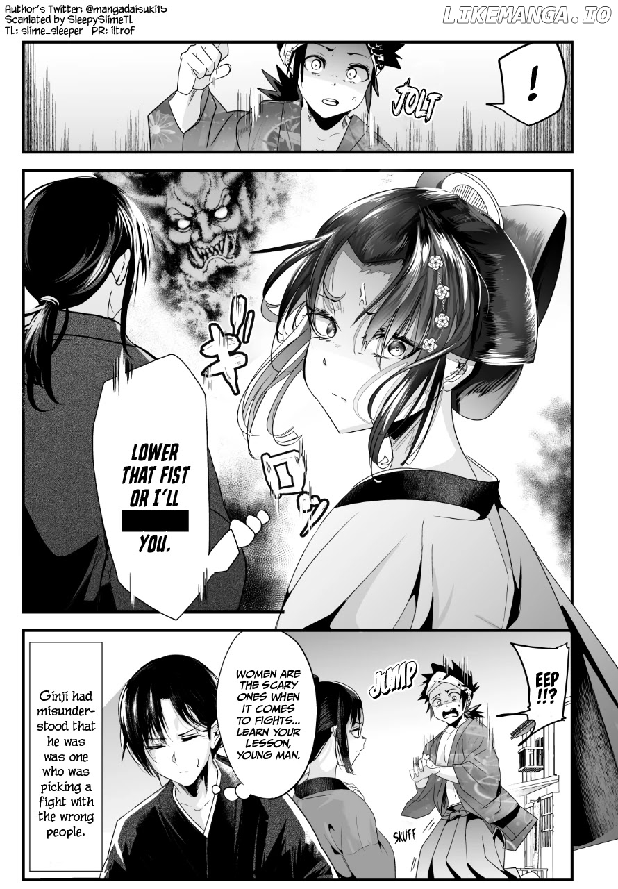 My New Wife Is Forcing Herself To Smile chapter 51 - page 4