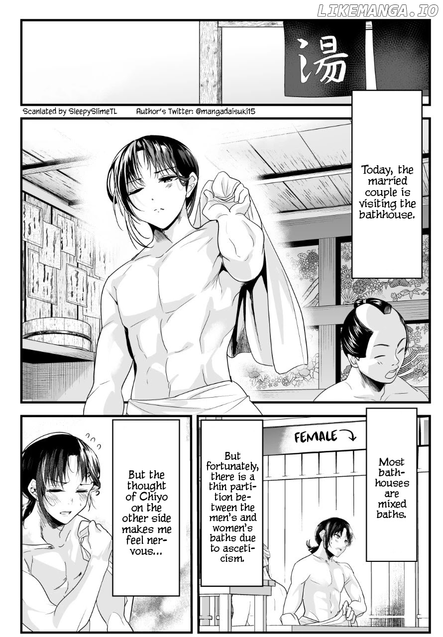 My New Wife Is Forcing Herself To Smile chapter 44 - page 1