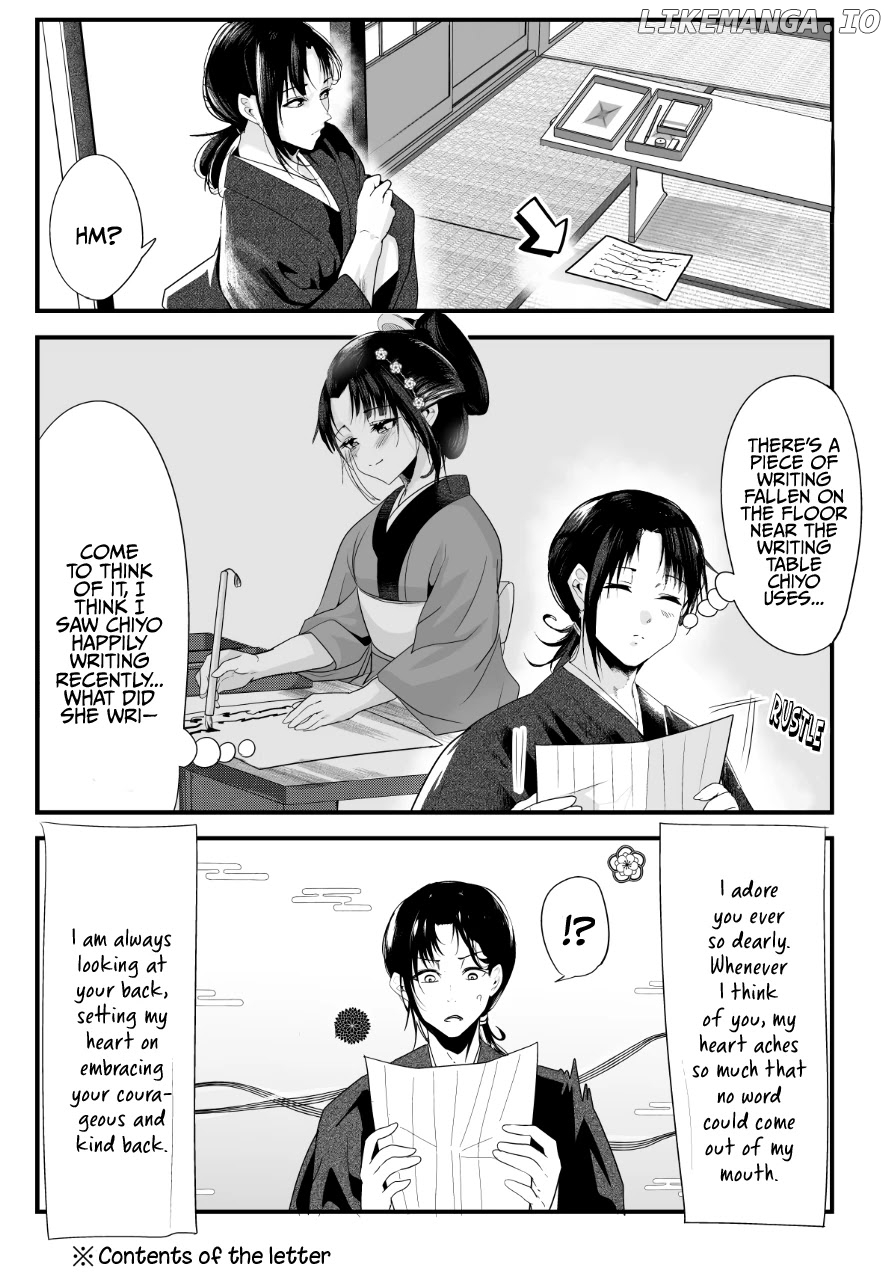 My New Wife Is Forcing Herself To Smile chapter 43 - page 1