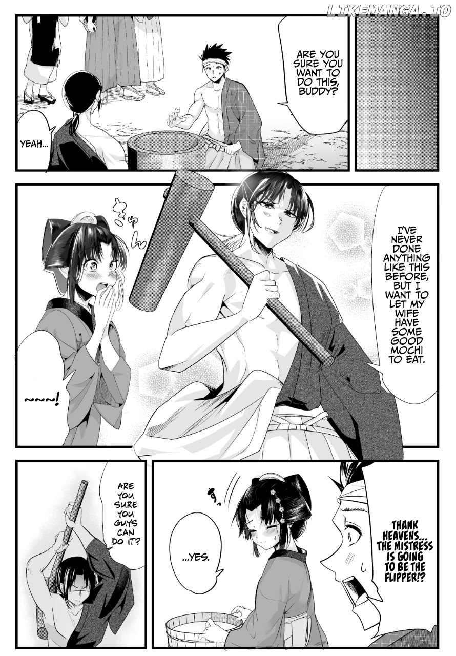My New Wife Is Forcing Herself To Smile chapter 58 - page 2