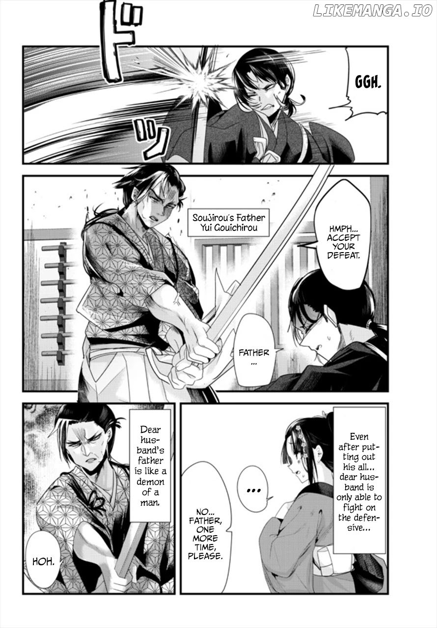 My New Wife Is Forcing Herself To Smile chapter 41.5 - page 2