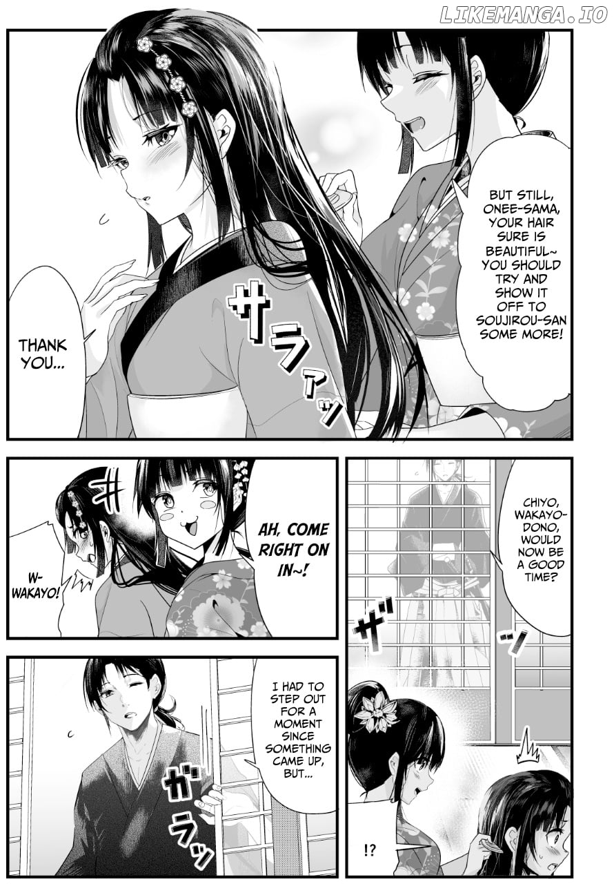 My New Wife Is Forcing Herself To Smile chapter 7 - page 2