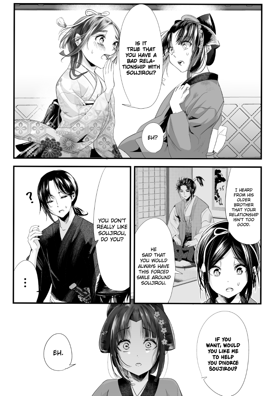 My New Wife Is Forcing Herself To Smile chapter 71 - page 2