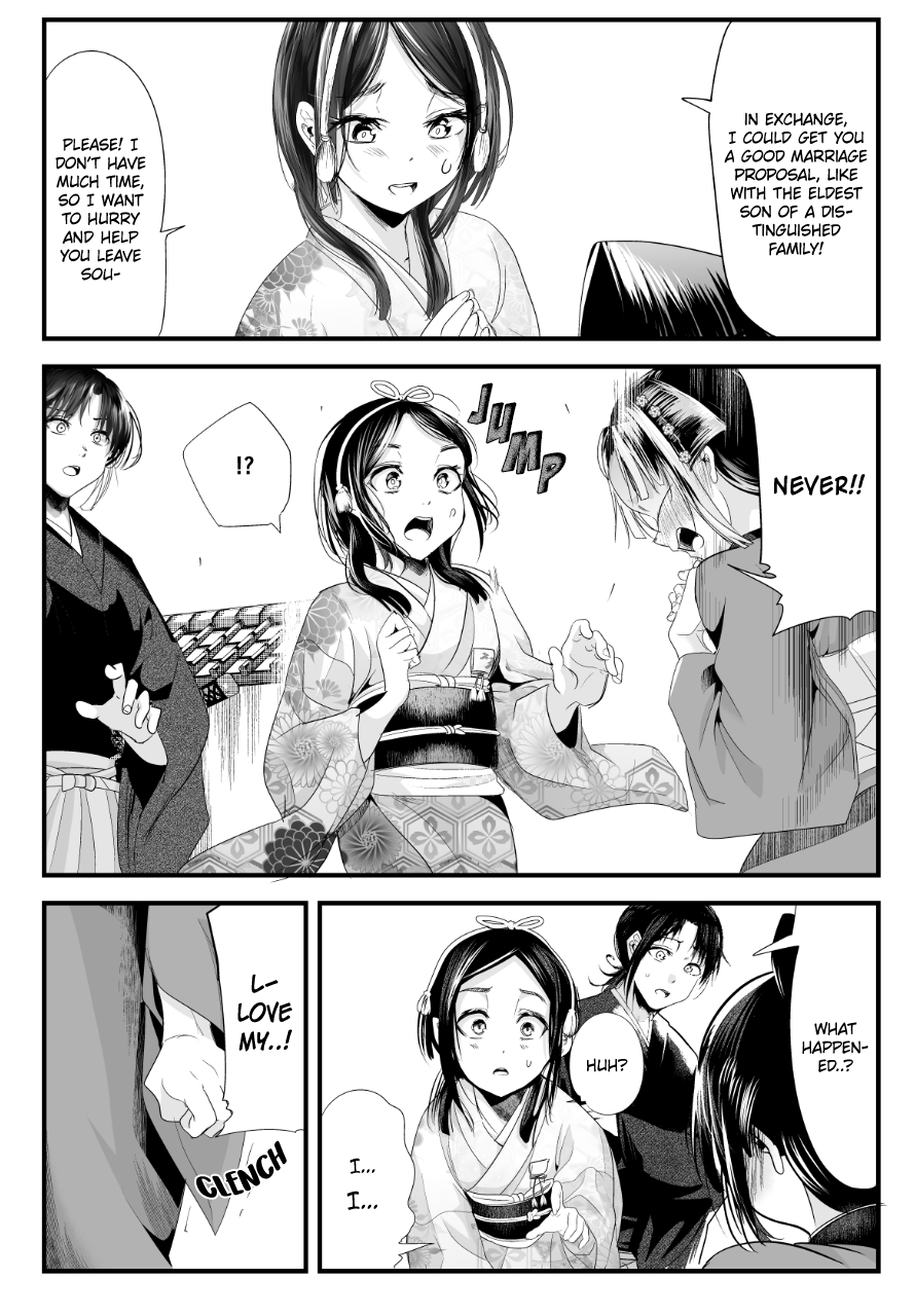 My New Wife Is Forcing Herself To Smile chapter 71 - page 3