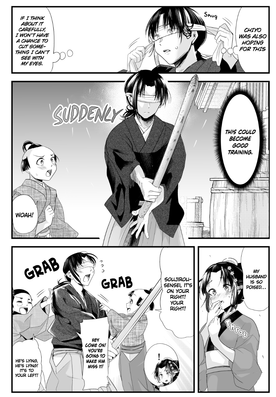 My New Wife Is Forcing Herself To Smile chapter 69 - page 2