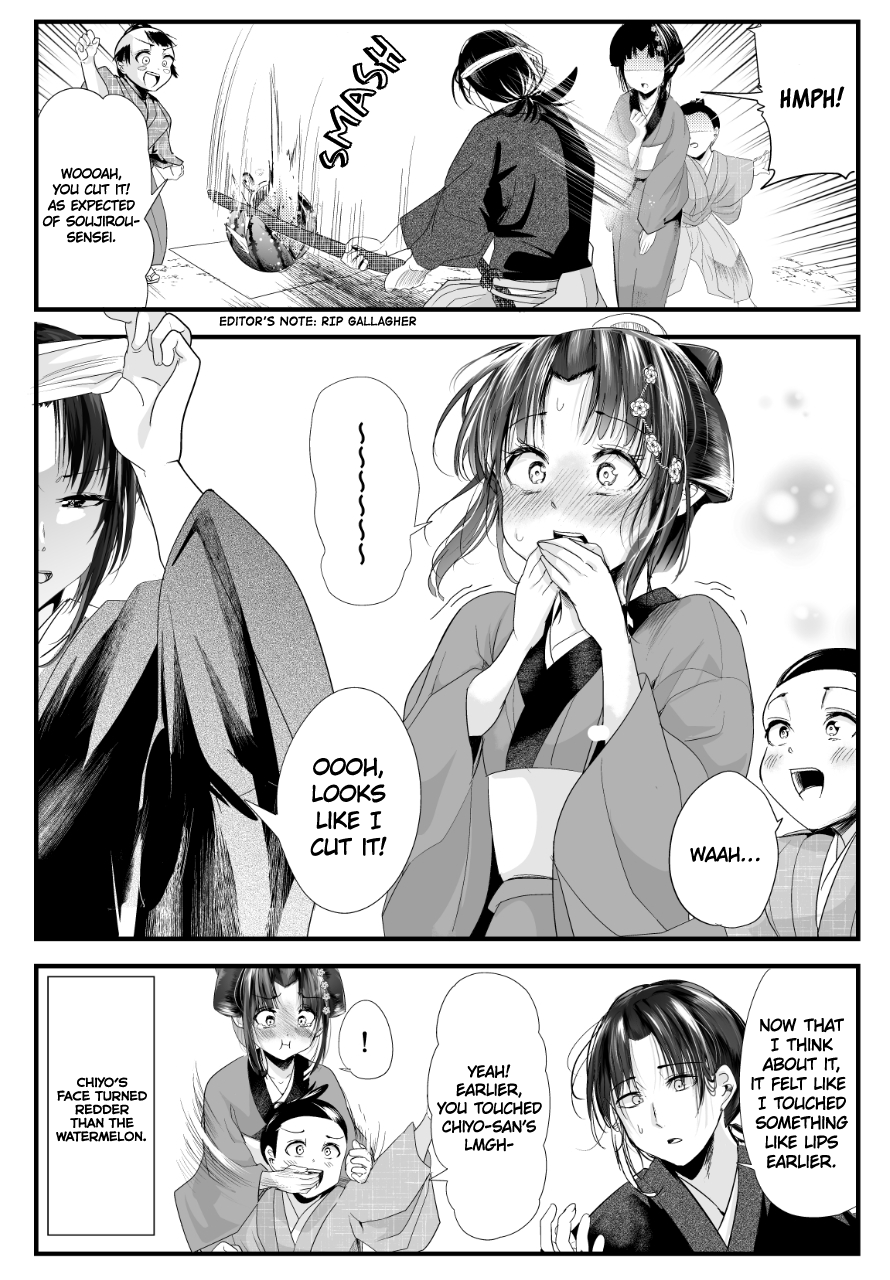 My New Wife Is Forcing Herself To Smile chapter 69 - page 4