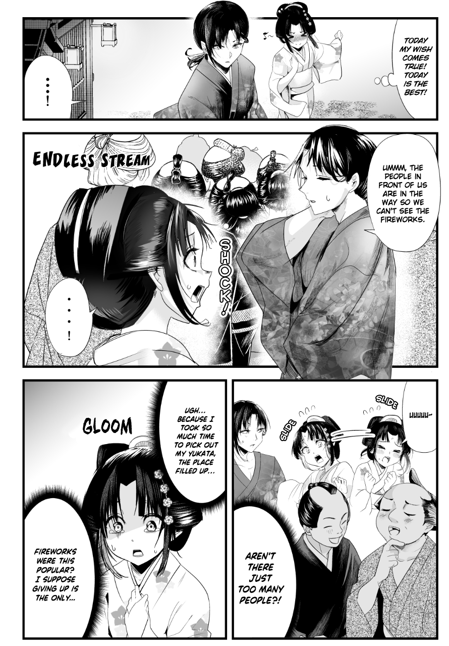 My New Wife Is Forcing Herself To Smile chapter 68 - page 2