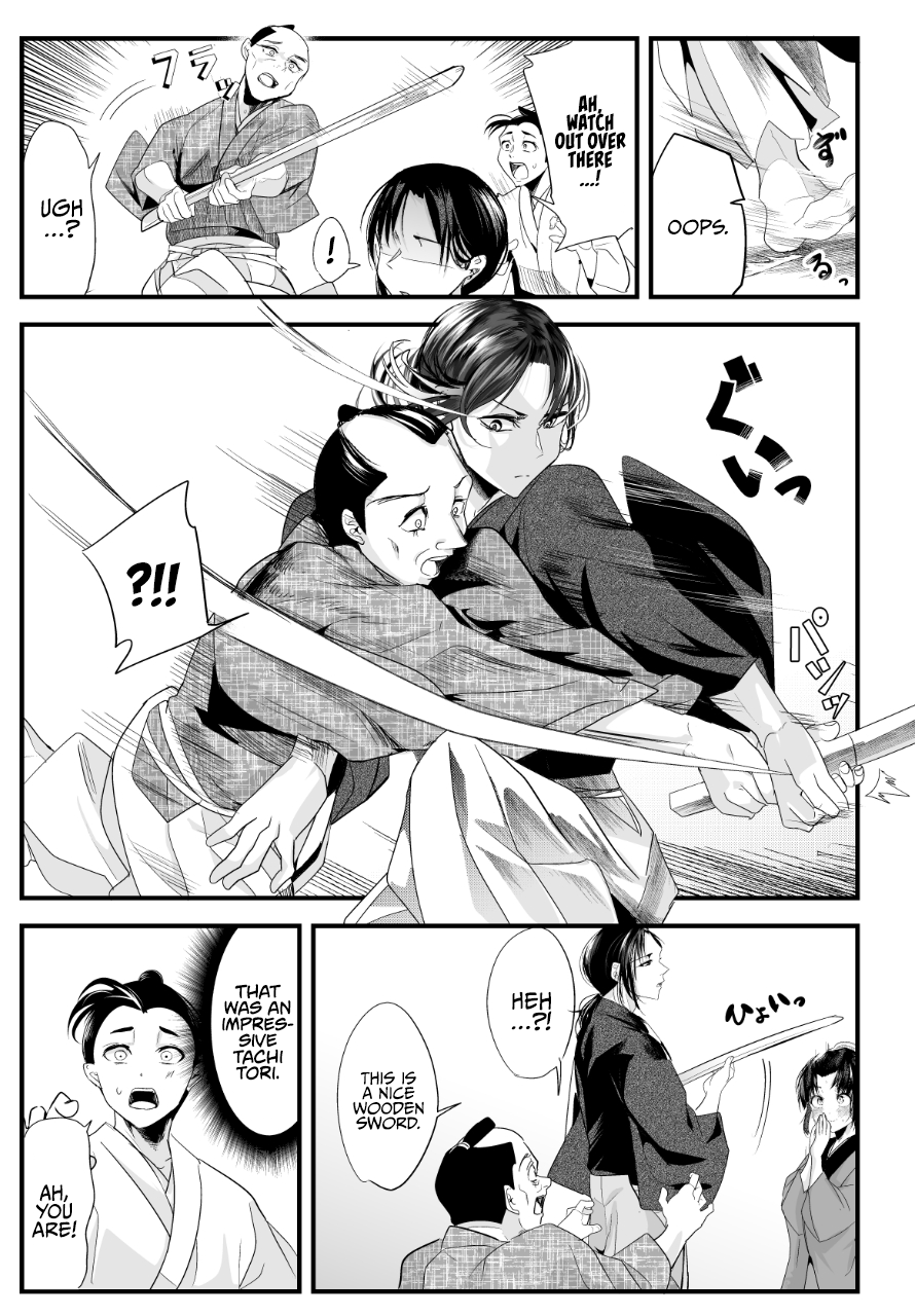 My New Wife Is Forcing Herself To Smile chapter 65 - page 3