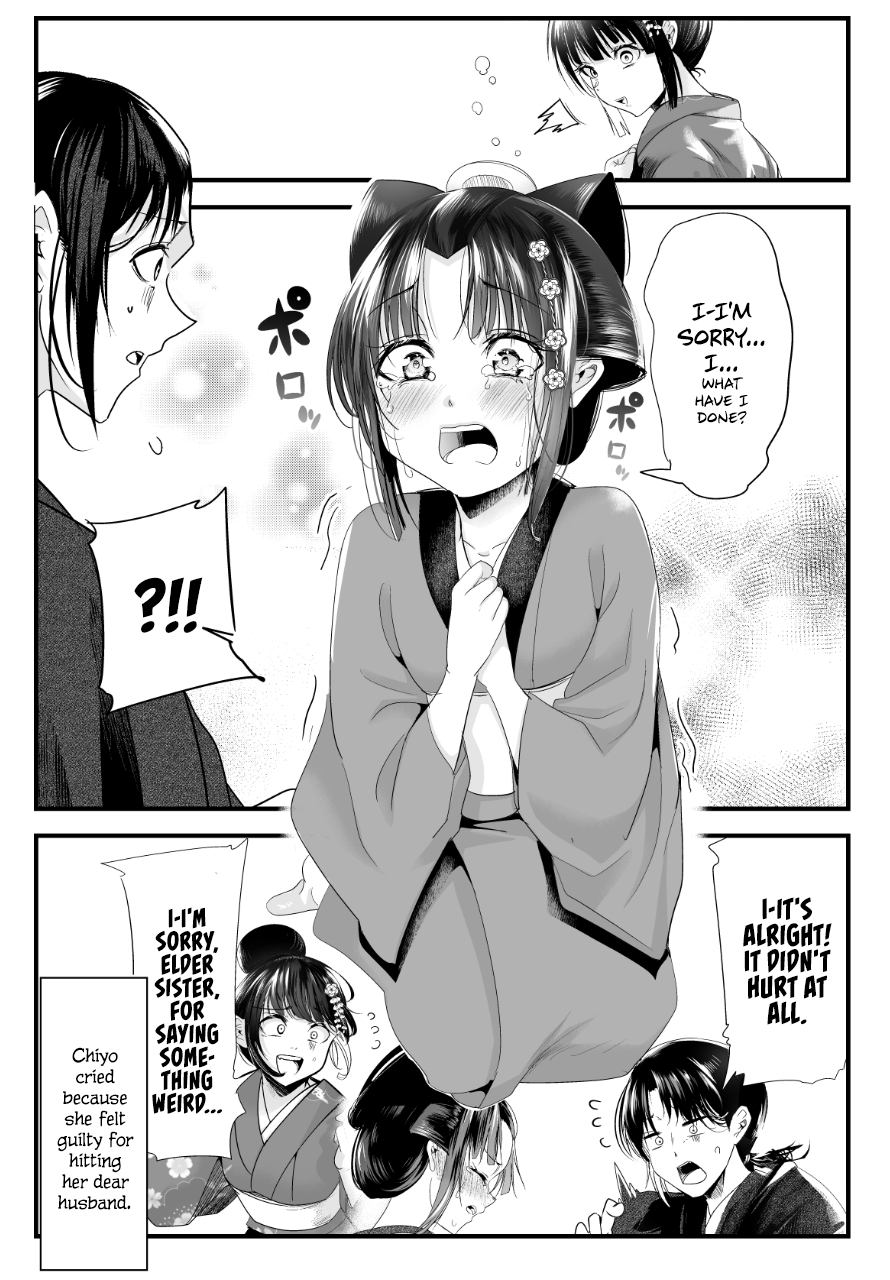 My New Wife Is Forcing Herself To Smile chapter 64 - page 4