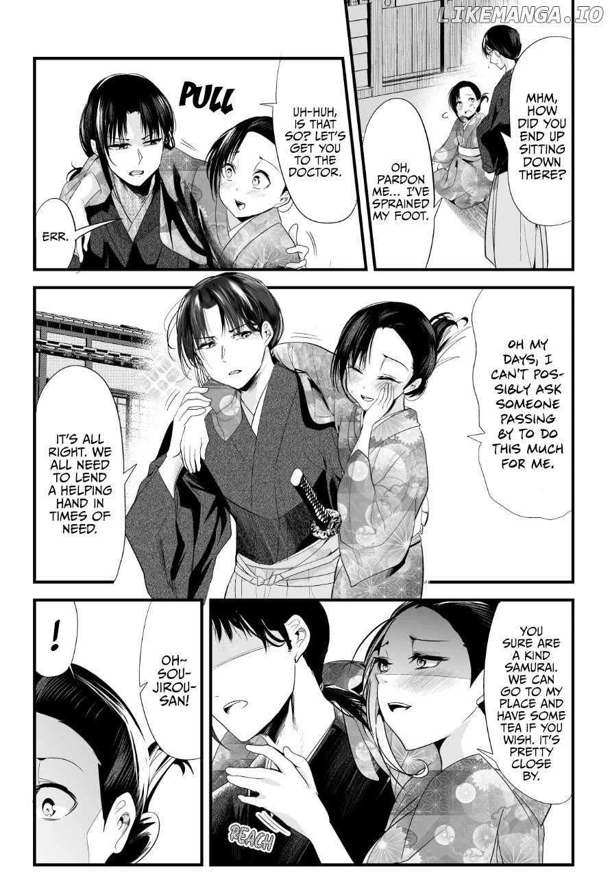My New Wife Is Forcing Herself To Smile chapter 63 - page 1