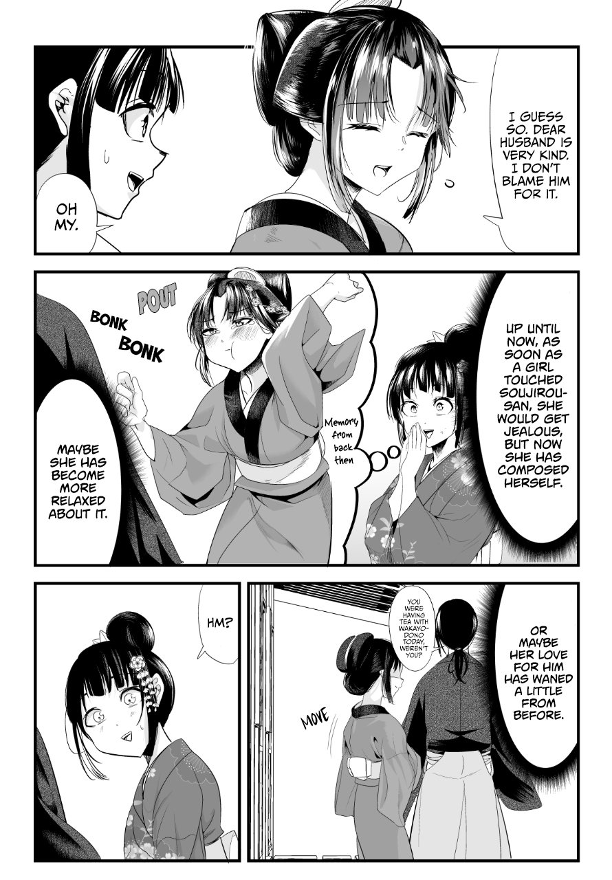 My New Wife Is Forcing Herself To Smile chapter 63 - page 3