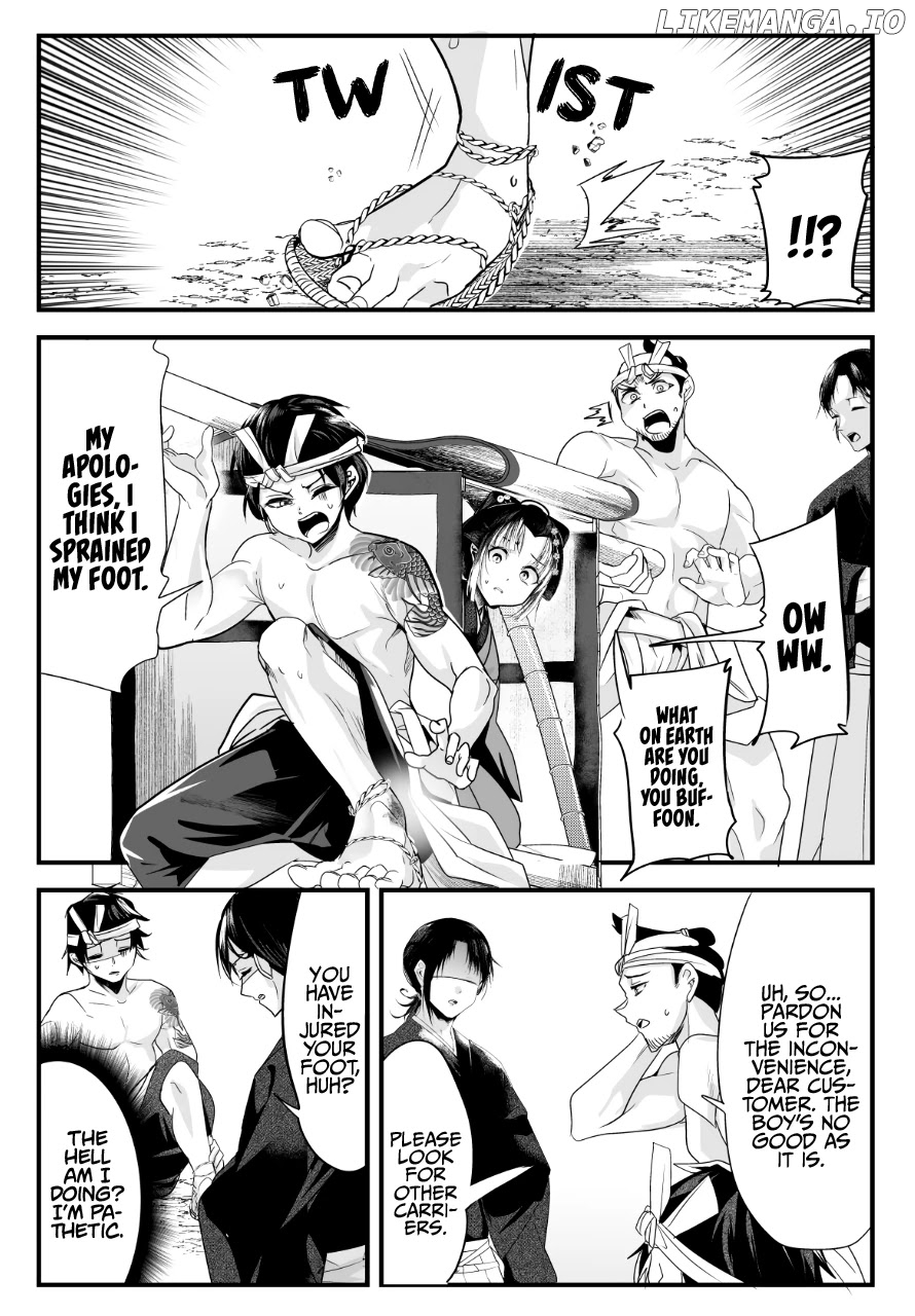 My New Wife Is Forcing Herself To Smile chapter 41 - page 2