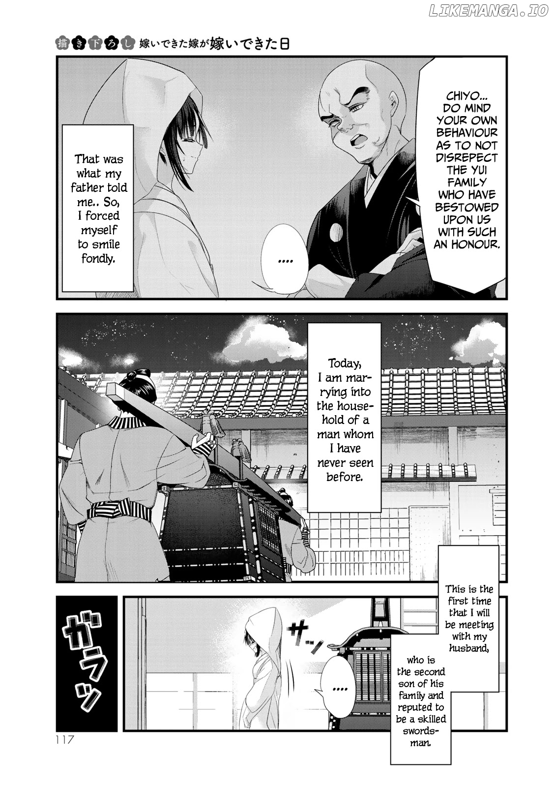My New Wife Is Forcing Herself To Smile chapter 19.5 - page 2
