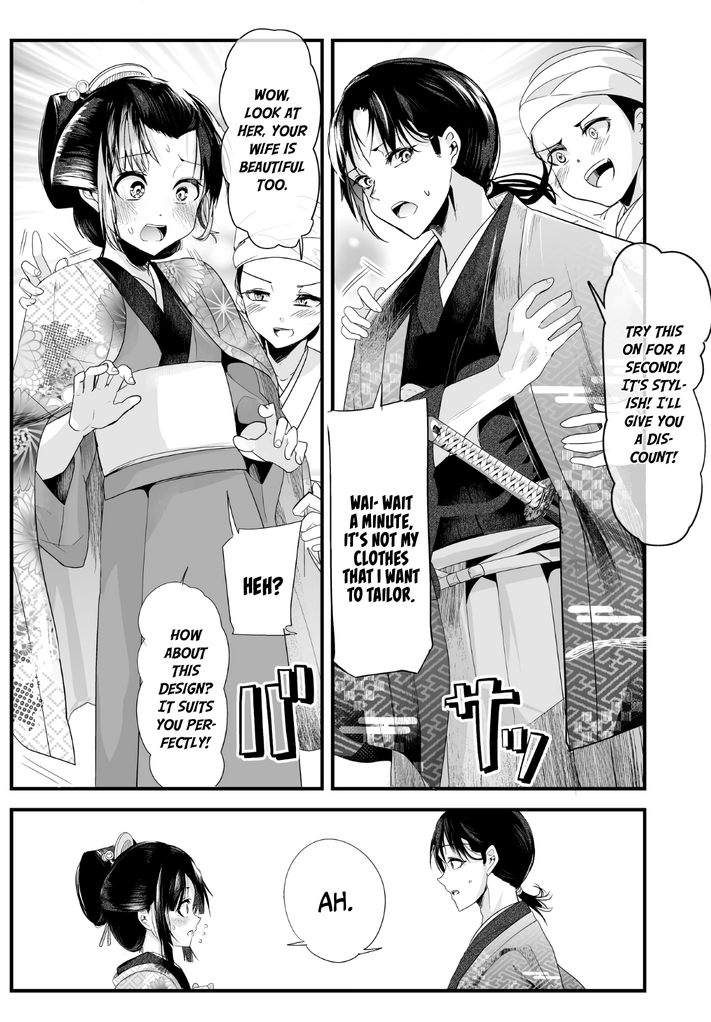 My New Wife Is Forcing Herself To Smile chapter 22 - page 3