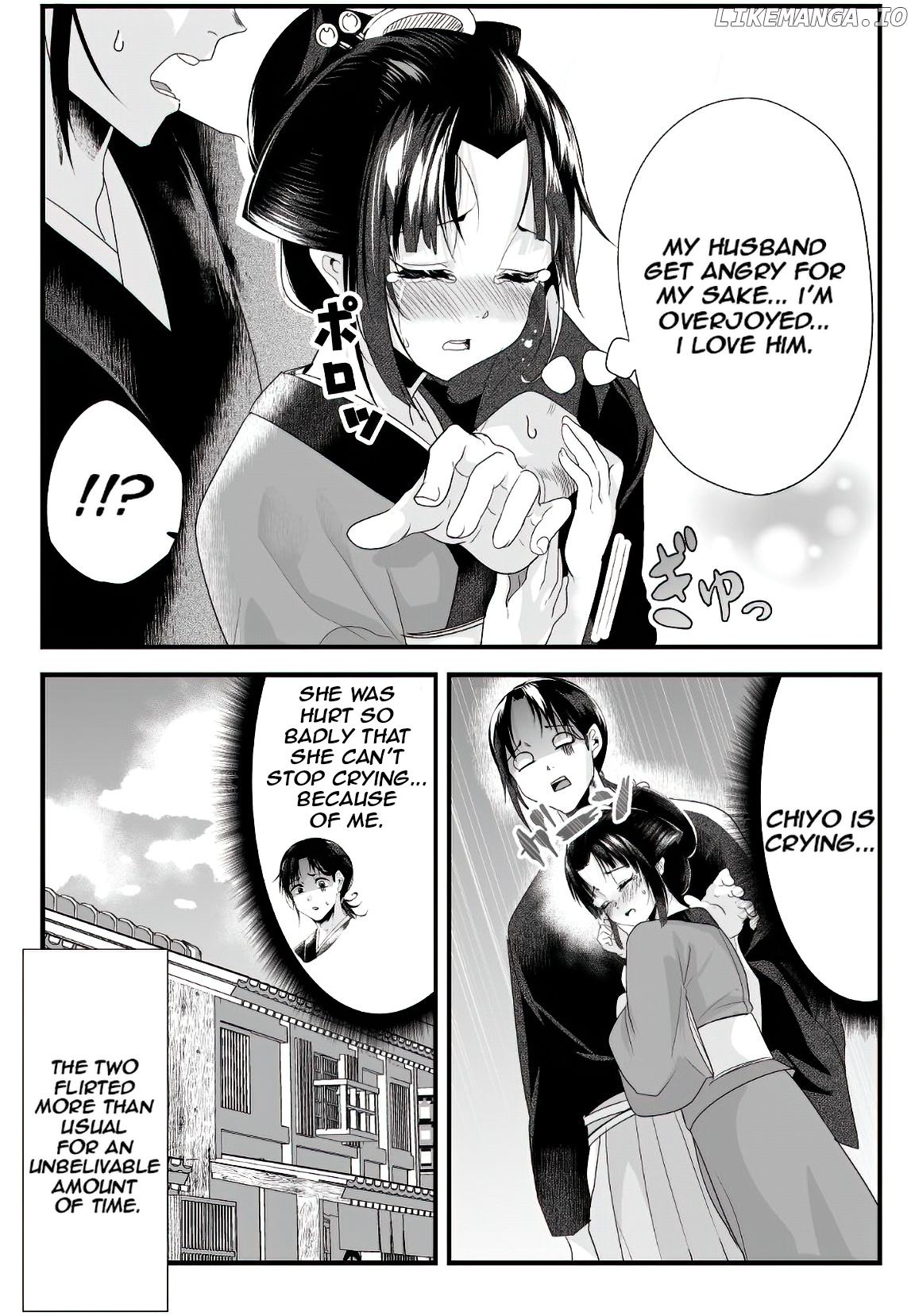 My New Wife Is Forcing Herself To Smile chapter 21.1 - page 4