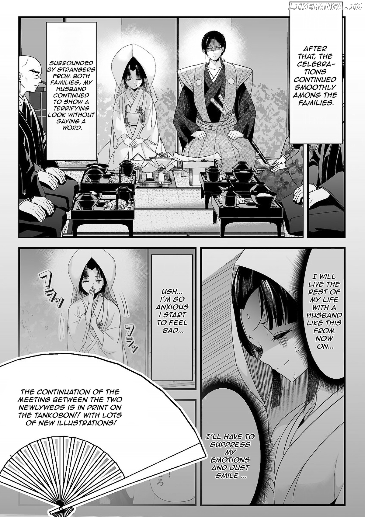 My New Wife Is Forcing Herself To Smile chapter 20.5 - page 4