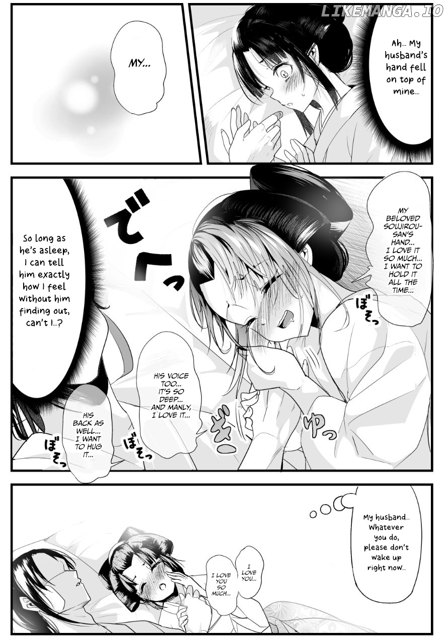 My New Wife Is Forcing Herself To Smile chapter 19 - page 3
