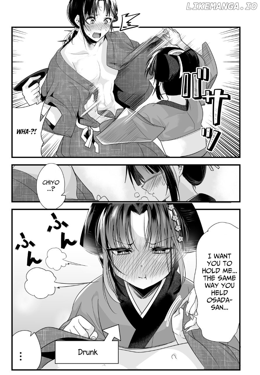 My New Wife Is Forcing Herself To Smile chapter 16 - page 2