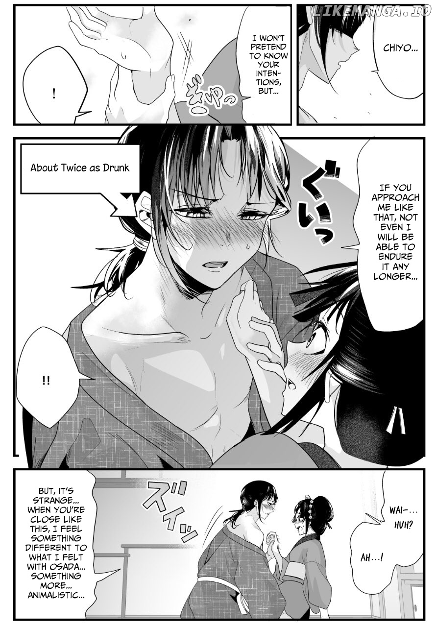 My New Wife Is Forcing Herself To Smile chapter 16 - page 3