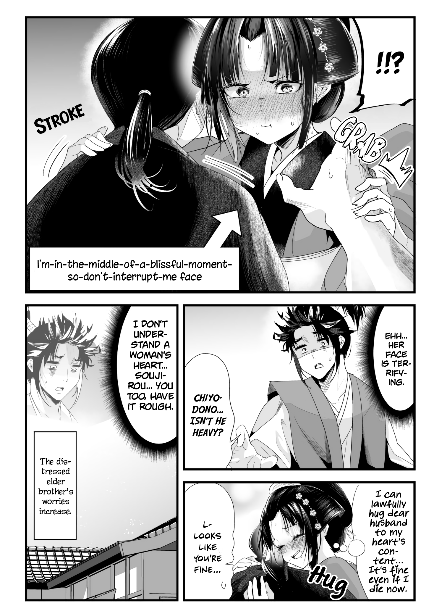 My New Wife Is Forcing Herself To Smile chapter 26 - page 4