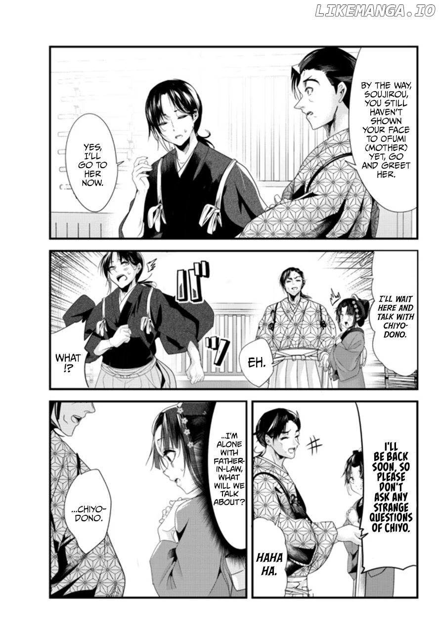 My New Wife Is Forcing Herself To Smile chapter 40.6 - page 5