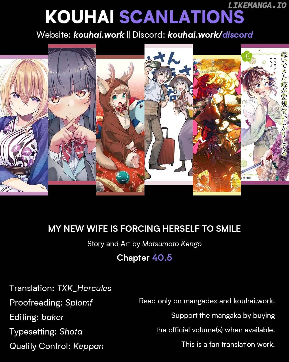 My New Wife Is Forcing Herself To Smile chapter 40.5 - page 1