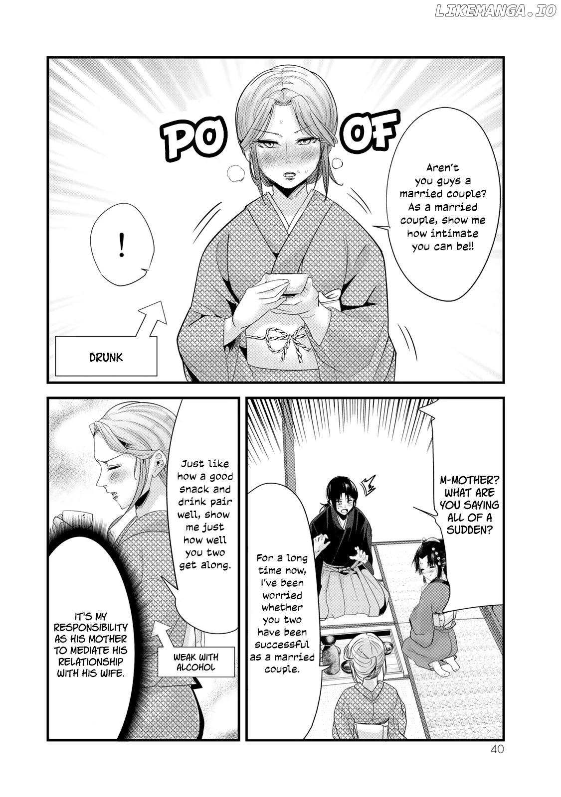 My New Wife Is Forcing Herself To Smile chapter 40.5 - page 3