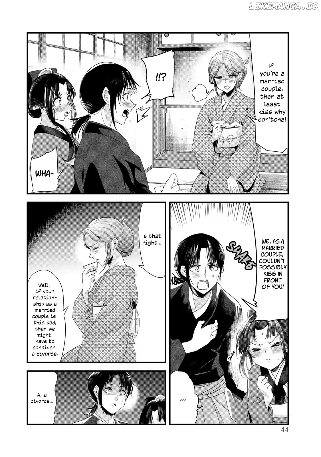 My New Wife Is Forcing Herself To Smile chapter 40.5 - page 7