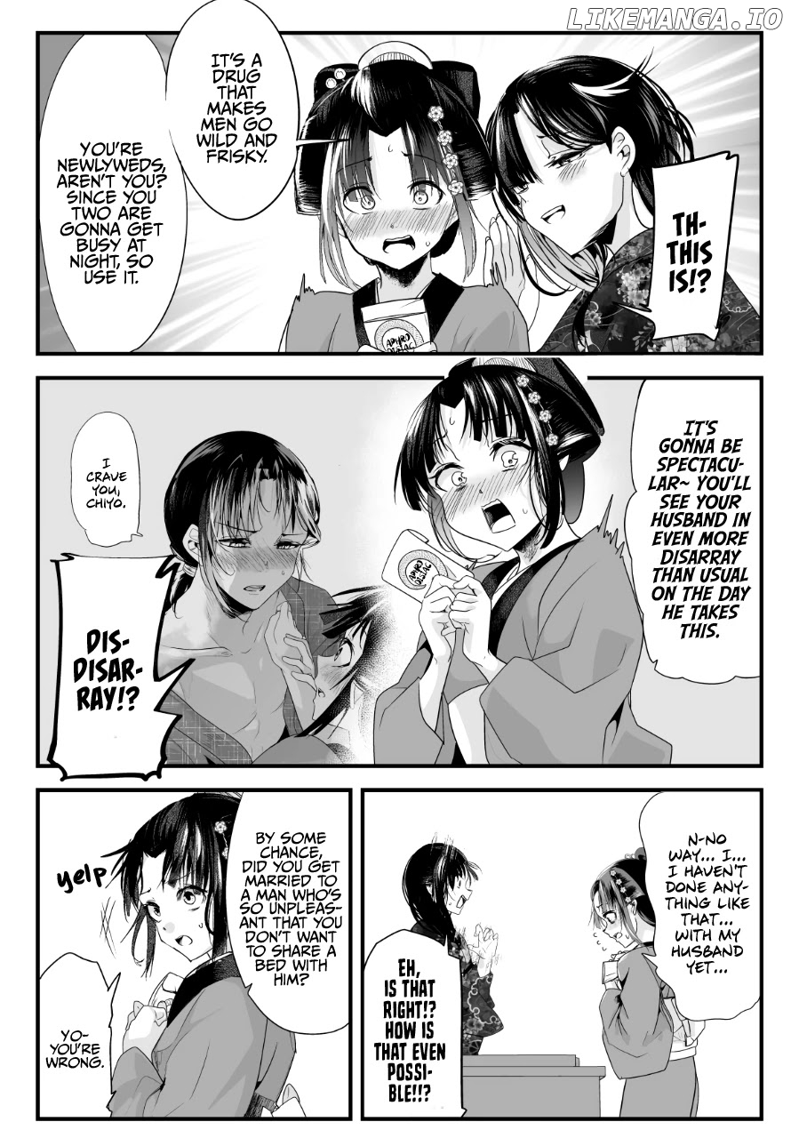 My New Wife Is Forcing Herself To Smile chapter 39 - page 2