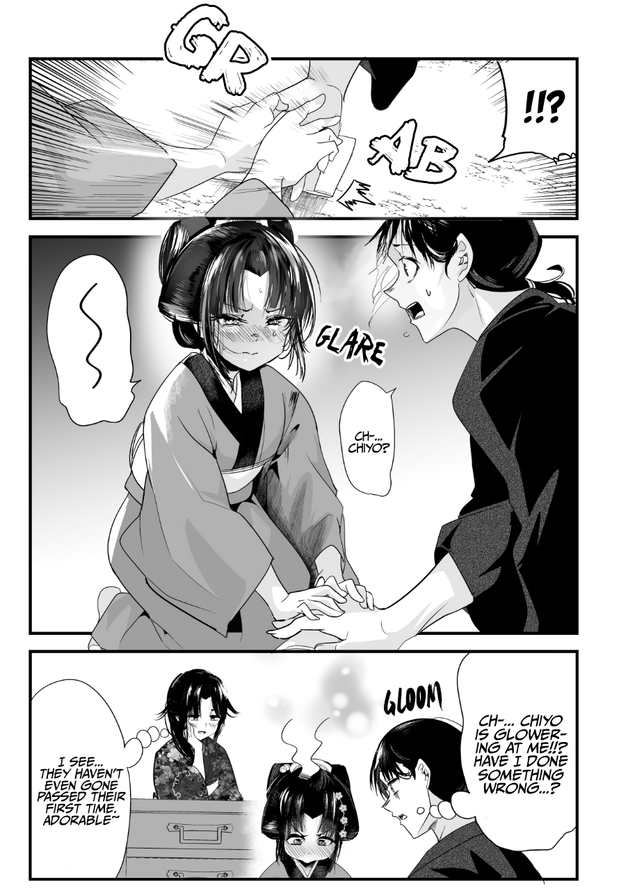My New Wife Is Forcing Herself To Smile chapter 39 - page 4