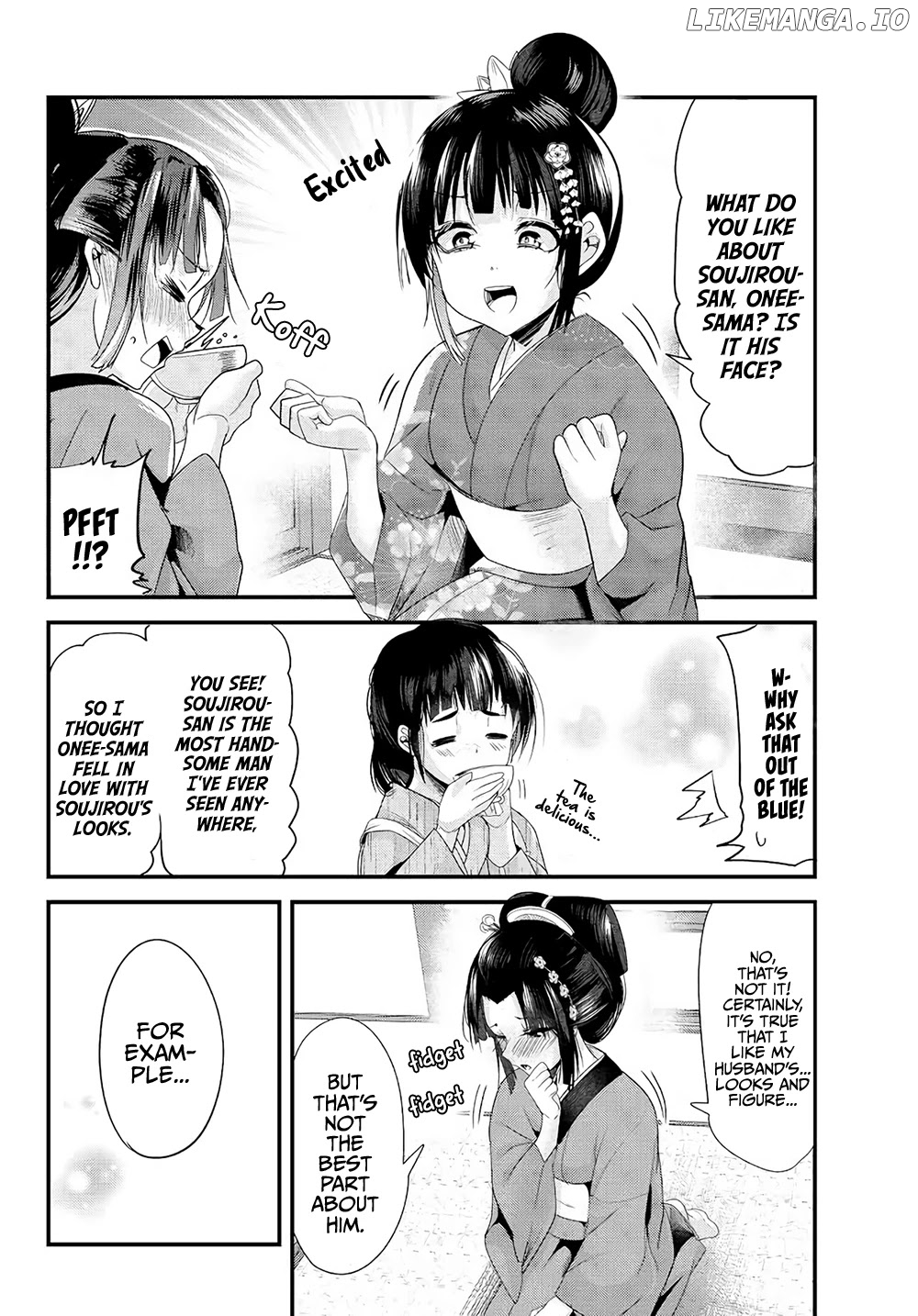 My New Wife Is Forcing Herself To Smile chapter 38.5 - page 4