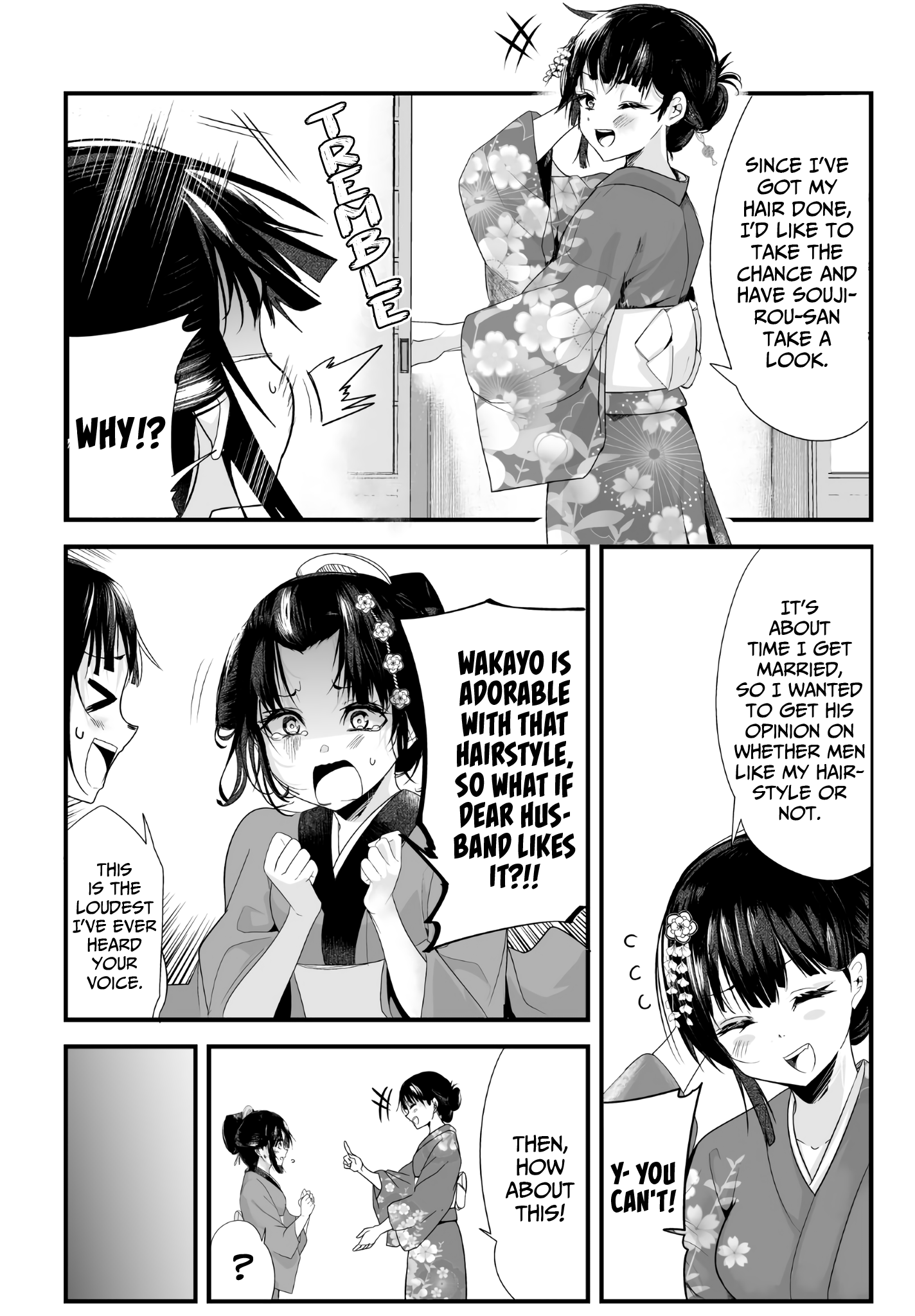 My New Wife Is Forcing Herself To Smile chapter 27 - page 2