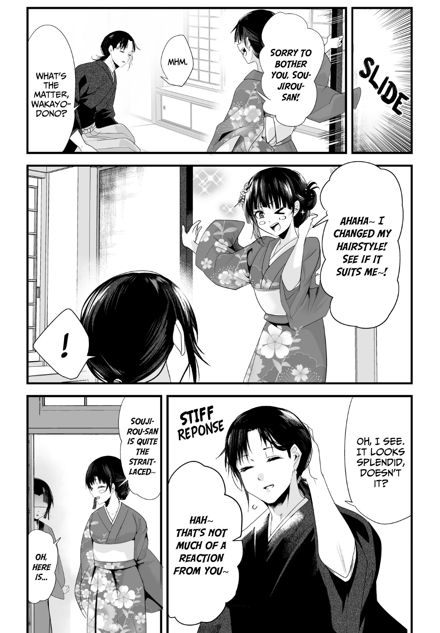 My New Wife Is Forcing Herself To Smile chapter 27 - page 3