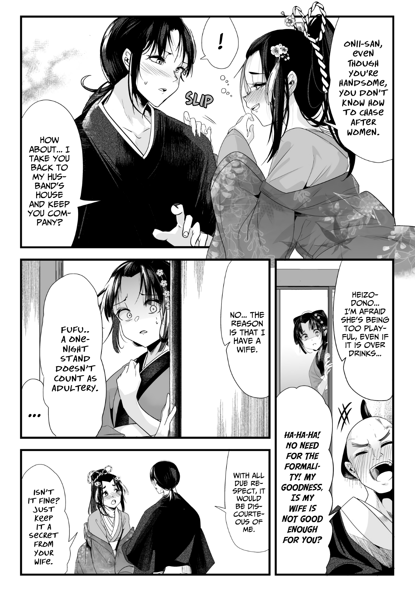 My New Wife Is Forcing Herself To Smile chapter 30 - page 2