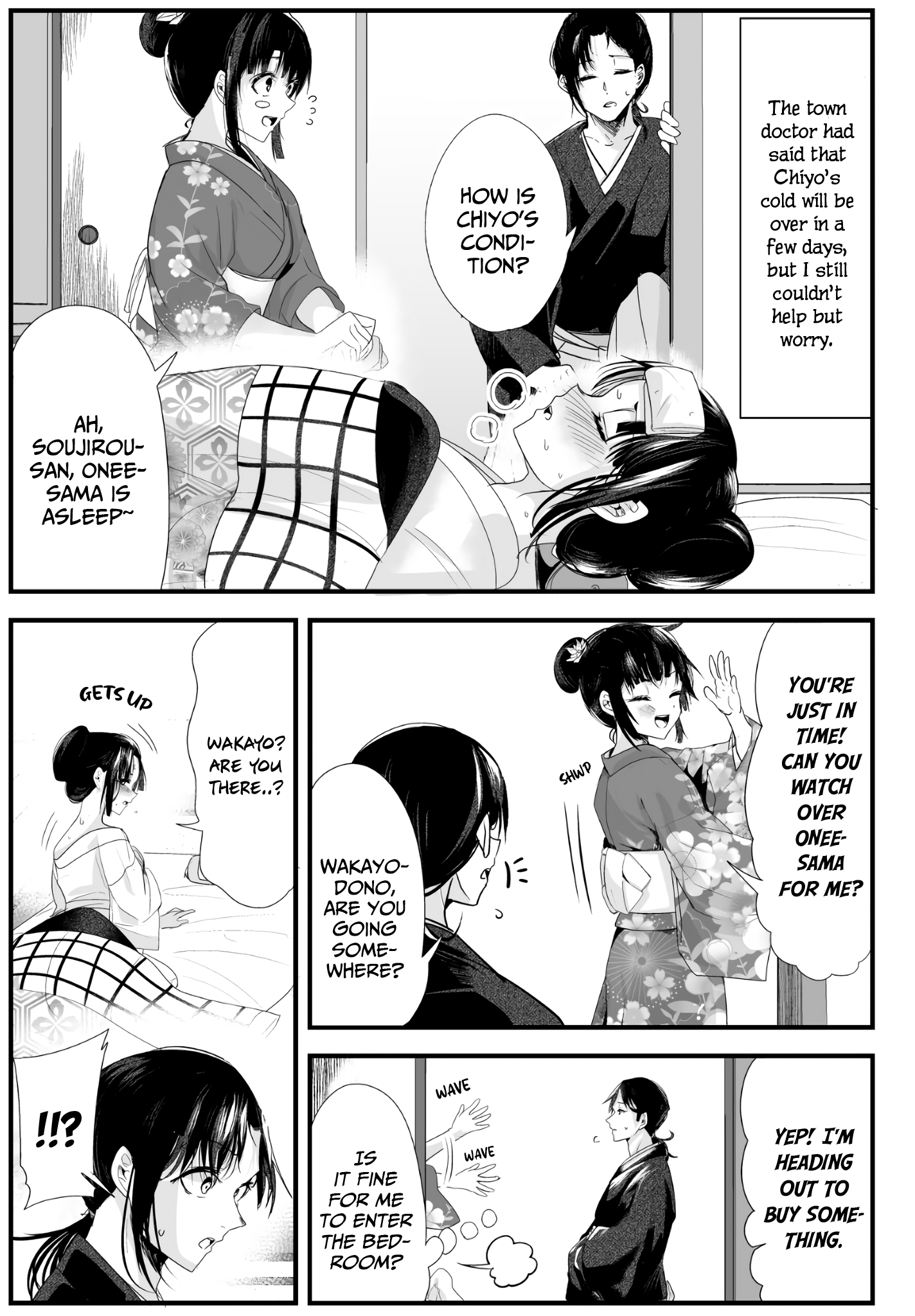 My New Wife Is Forcing Herself To Smile chapter 29 - page 1