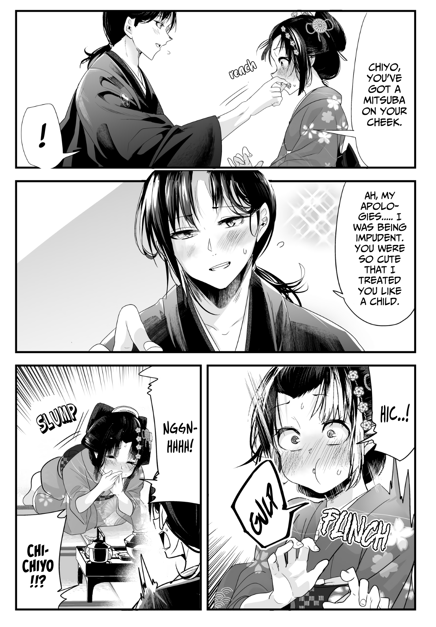 My New Wife Is Forcing Herself To Smile chapter 28 - page 2