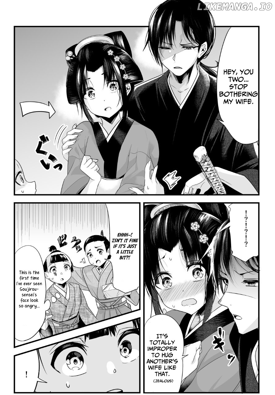 My New Wife Is Forcing Herself To Smile chapter 9 - page 3