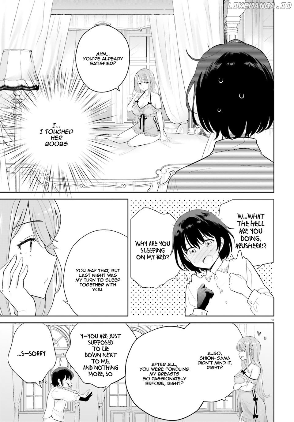 Shindou Yuusha to Maid Onee-san chapter 1 - page 7