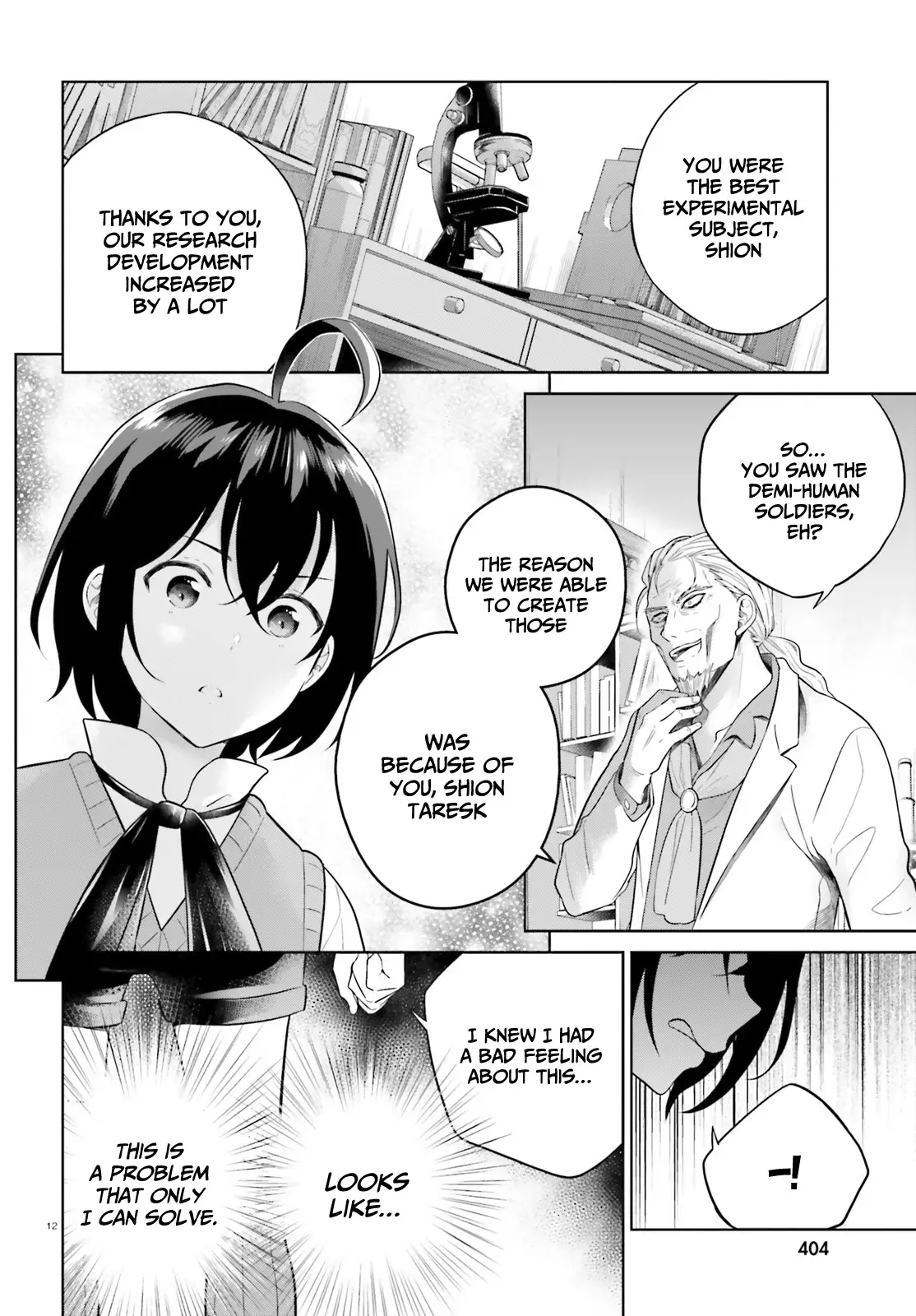 Shindou Yuusha to Maid Onee-san chapter 22 - page 14