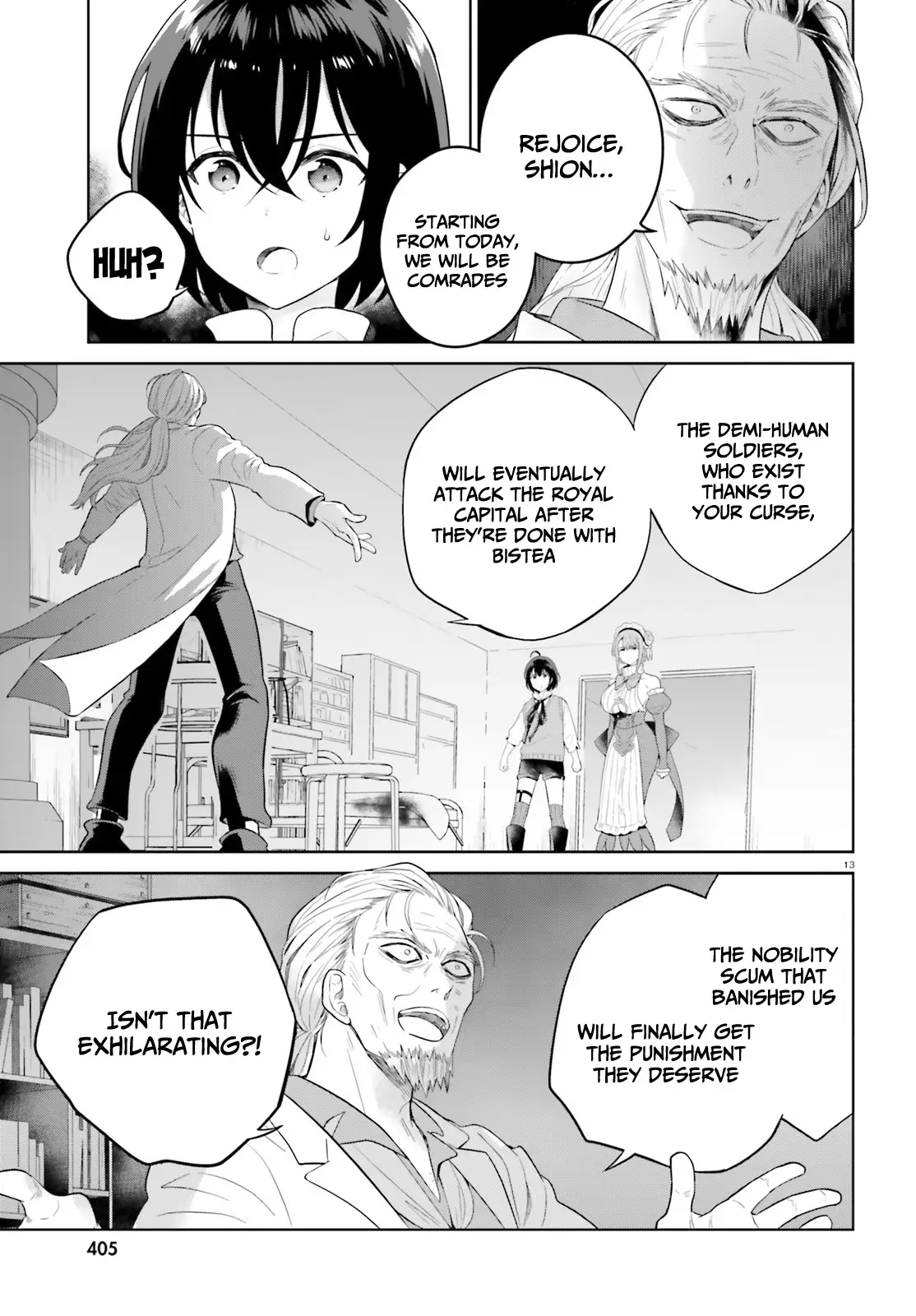 Shindou Yuusha to Maid Onee-san chapter 22 - page 15