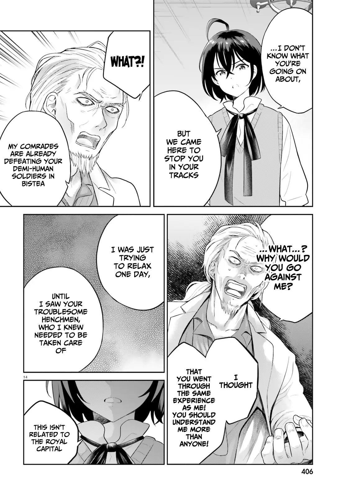 Shindou Yuusha to Maid Onee-san chapter 22 - page 16